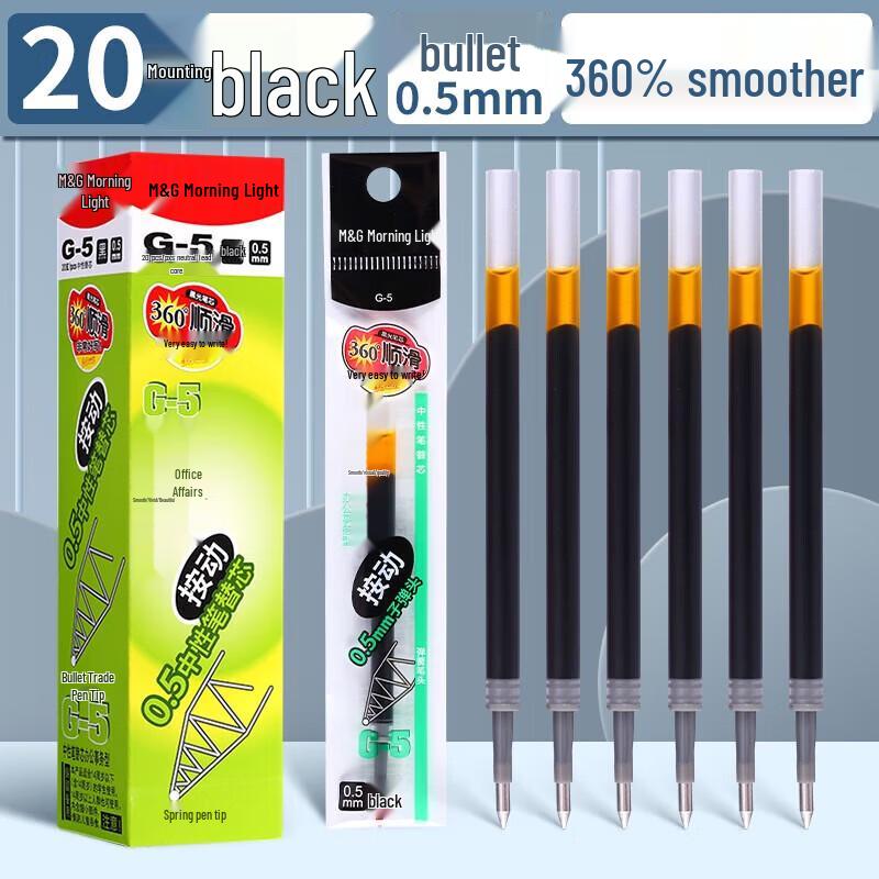 M&G G-5 0.5mm Gel Pen Refills