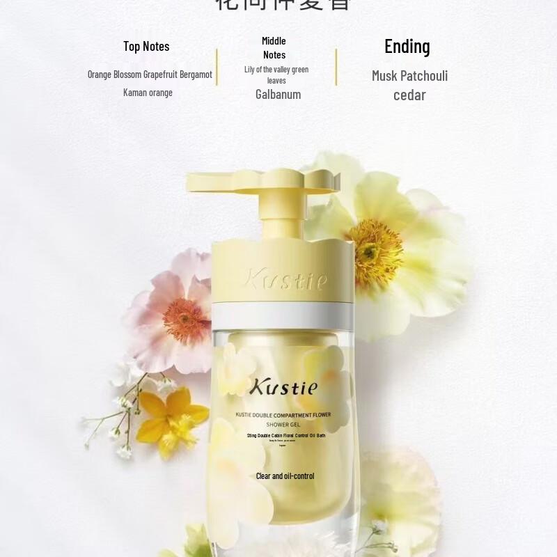 Coosting Dual-Chamber Floral Petal Shower Gel