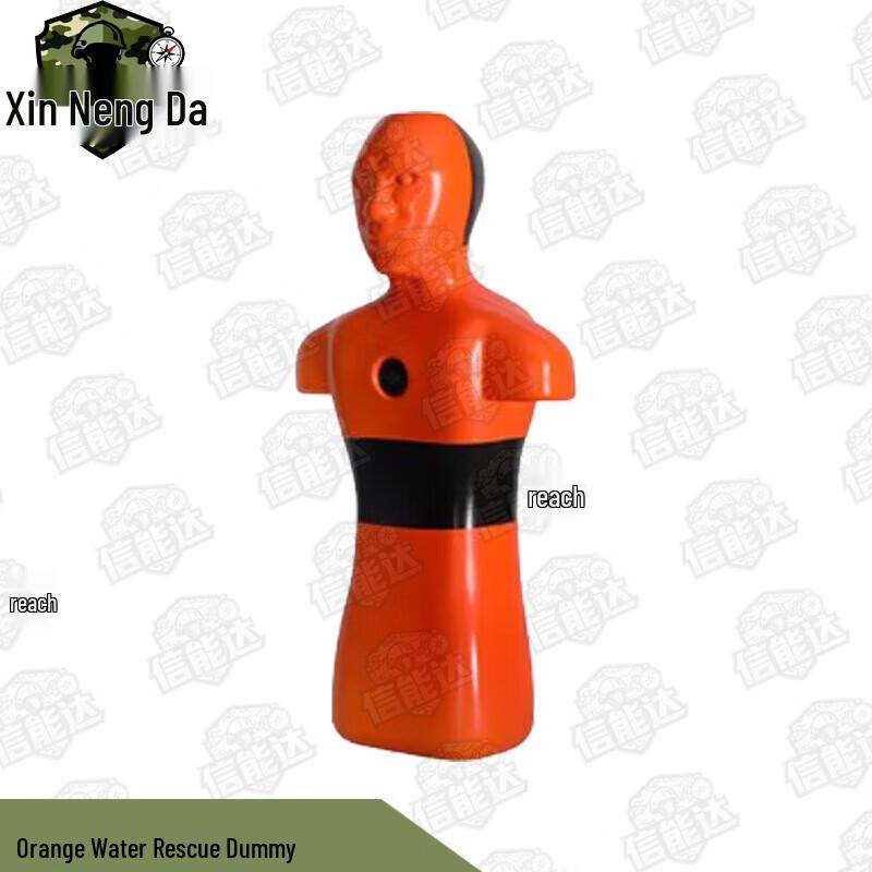 

Xinnengda Water Rescue Training Manikin