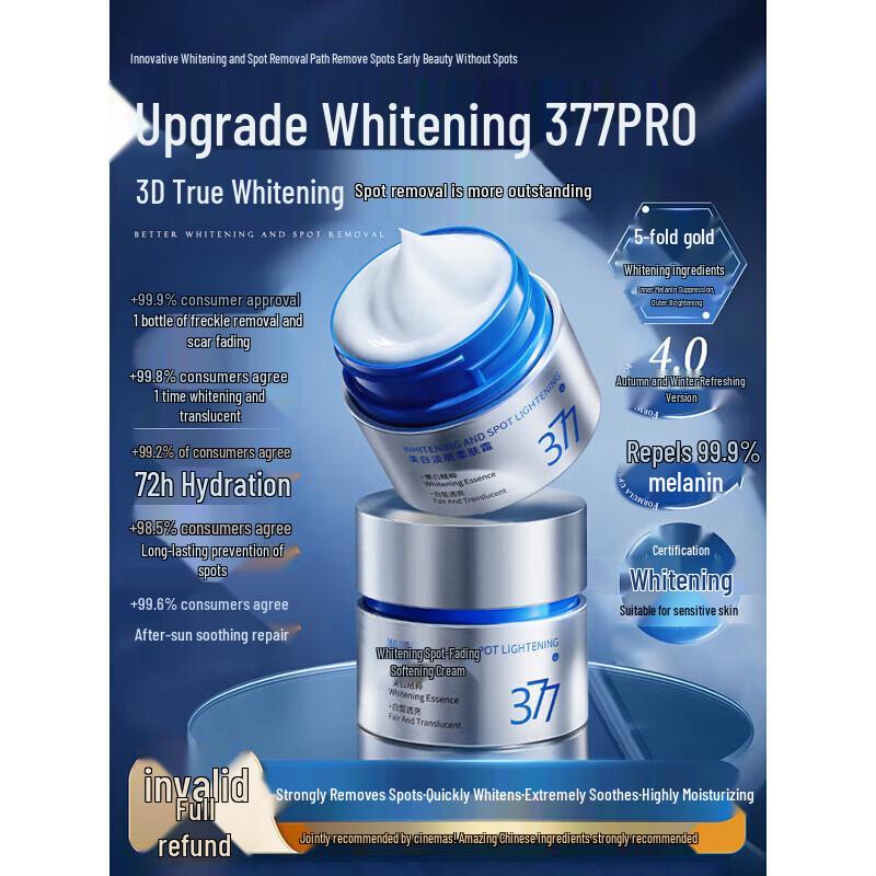 Five Cereal s Whitening & Spot-Fading Softening Cream