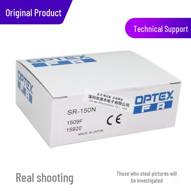 OPTEX SR-150N Reflective Photoelectric Sensor, NPN, 30VDC