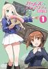 Girls und Panzer Final Chapter Episode 1 [DVD]