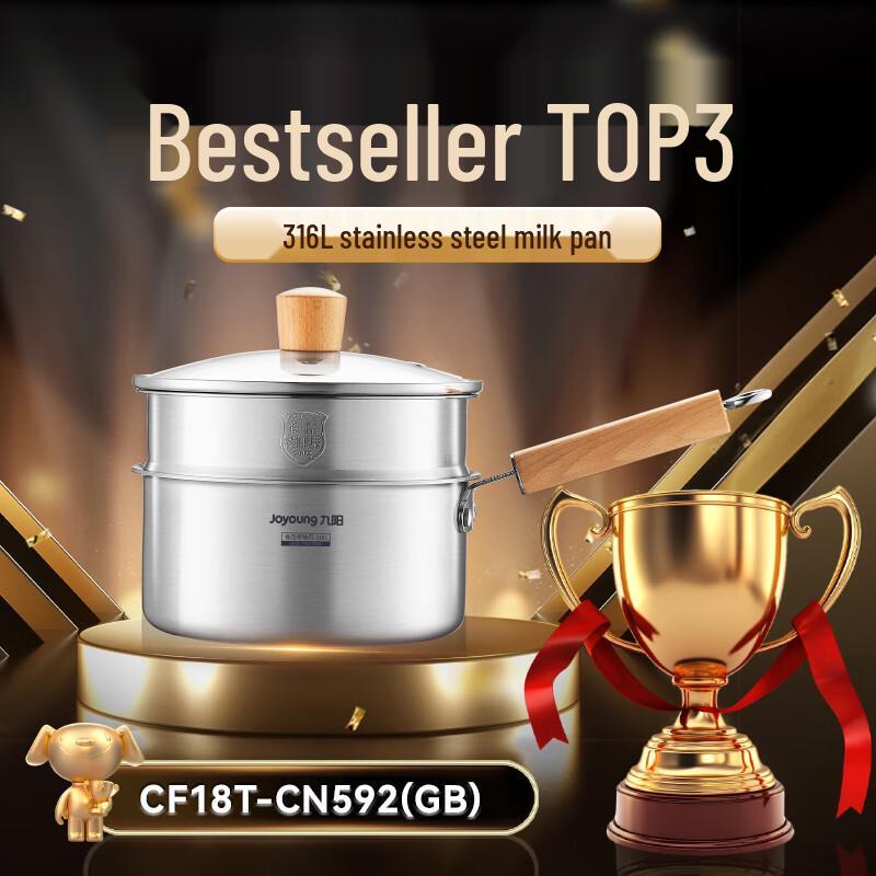 Joyoung 316L Stainless Steel Milk Pot with Steamer