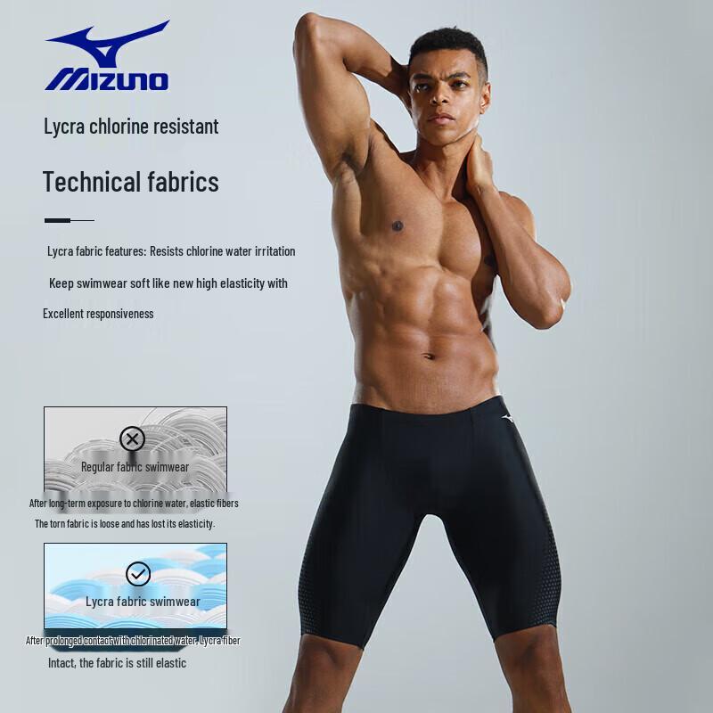 MIZUNO Men's 5-Point Training Swim Trunks