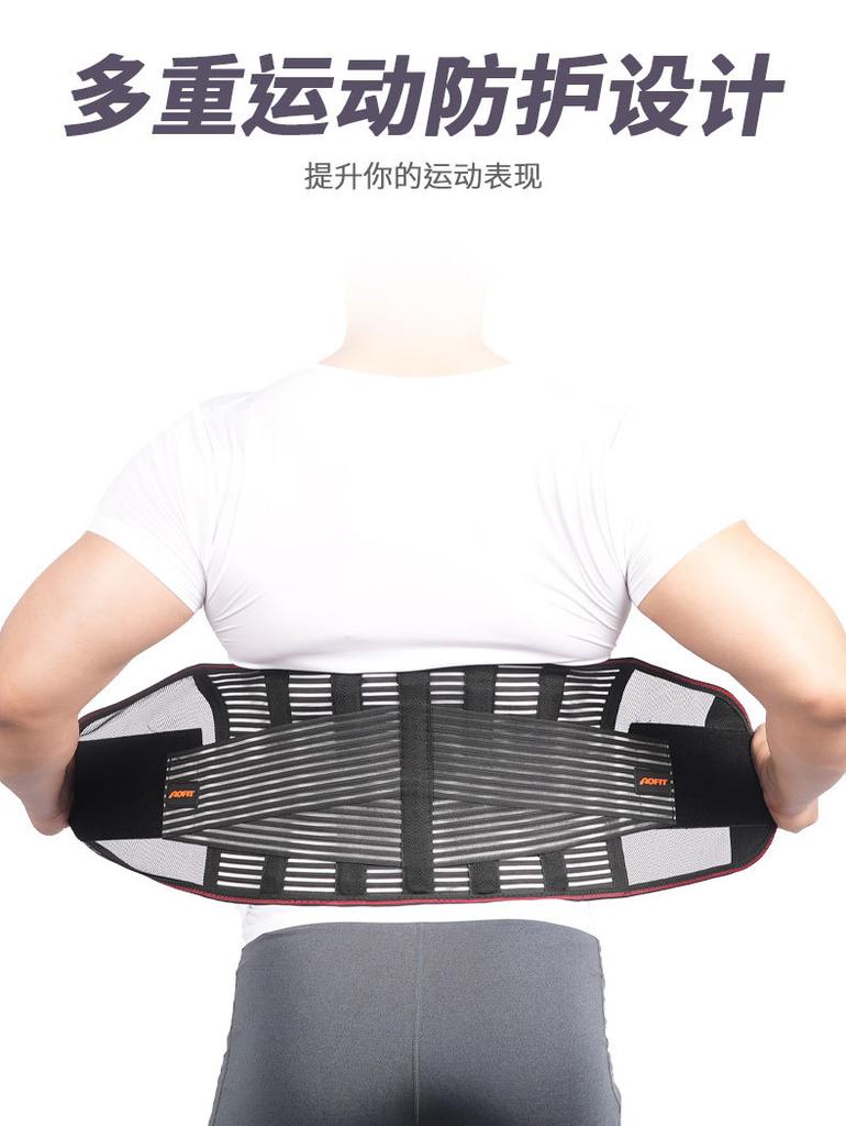 Sports Fixed Summer Breathable Waistband Double Elastic Fitness Waist Support Pressurized Support Outdoor Running