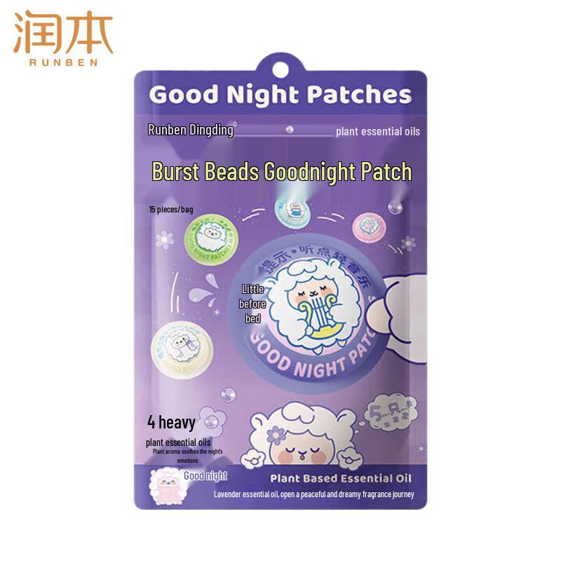 Runben Ding Ding Plant Essential Oil Sleep & Stress Relief Patches