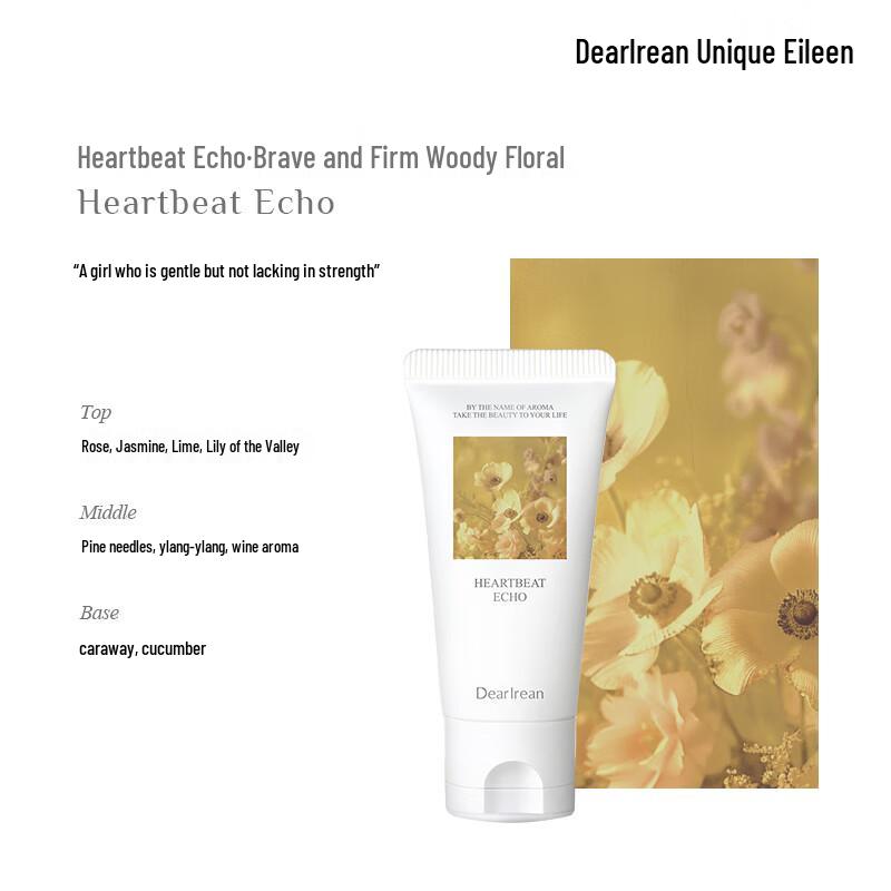 Dear Irean Heartbeat Echo Fragrance Body Lotion