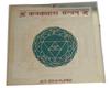 @ Indian Traditional Kanakdhara Yantra For Pooja 3x3 Inch Zr603-60%Off