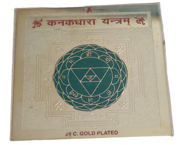 @ Indian Traditional Kanakdhara Yantra For Pooja 3x3 Inch Zr603-60%Off