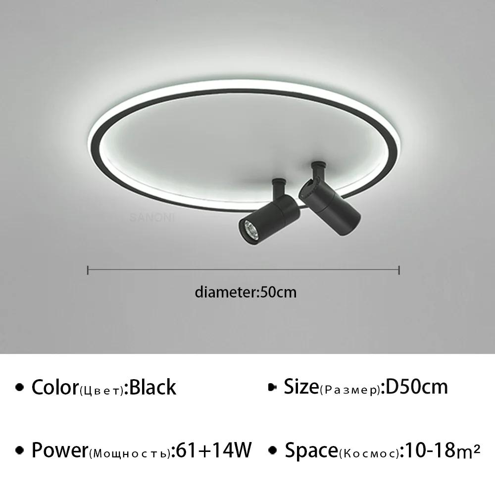 Modern Aisle LED Ceiling Light With Spotlight Chandelier For Living Dining Room Bedroom Home Decoration Lighting Fixtures Luster