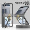 Transparent Shockproof Phone Case With Air Cushion Hinge Ring Stand Galaxy Z Flip7 Flip6 Flip5