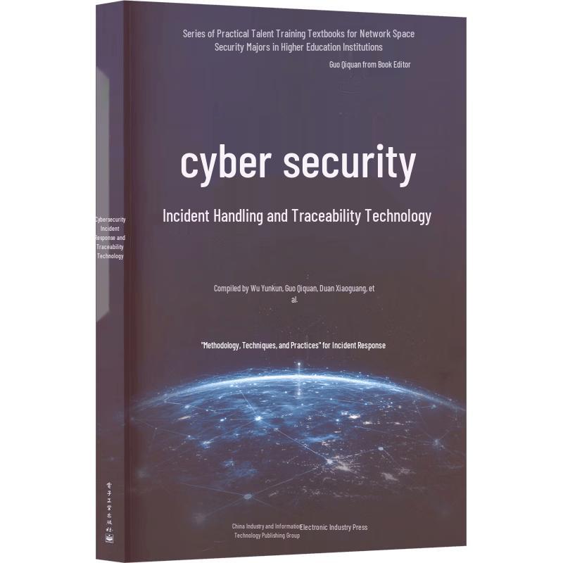 Network Security Incident Response and Tracing Techniques