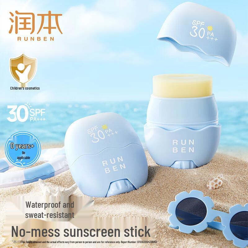 RUNBEN Kids SPF50 Sunscreen Stick (2-Pack)