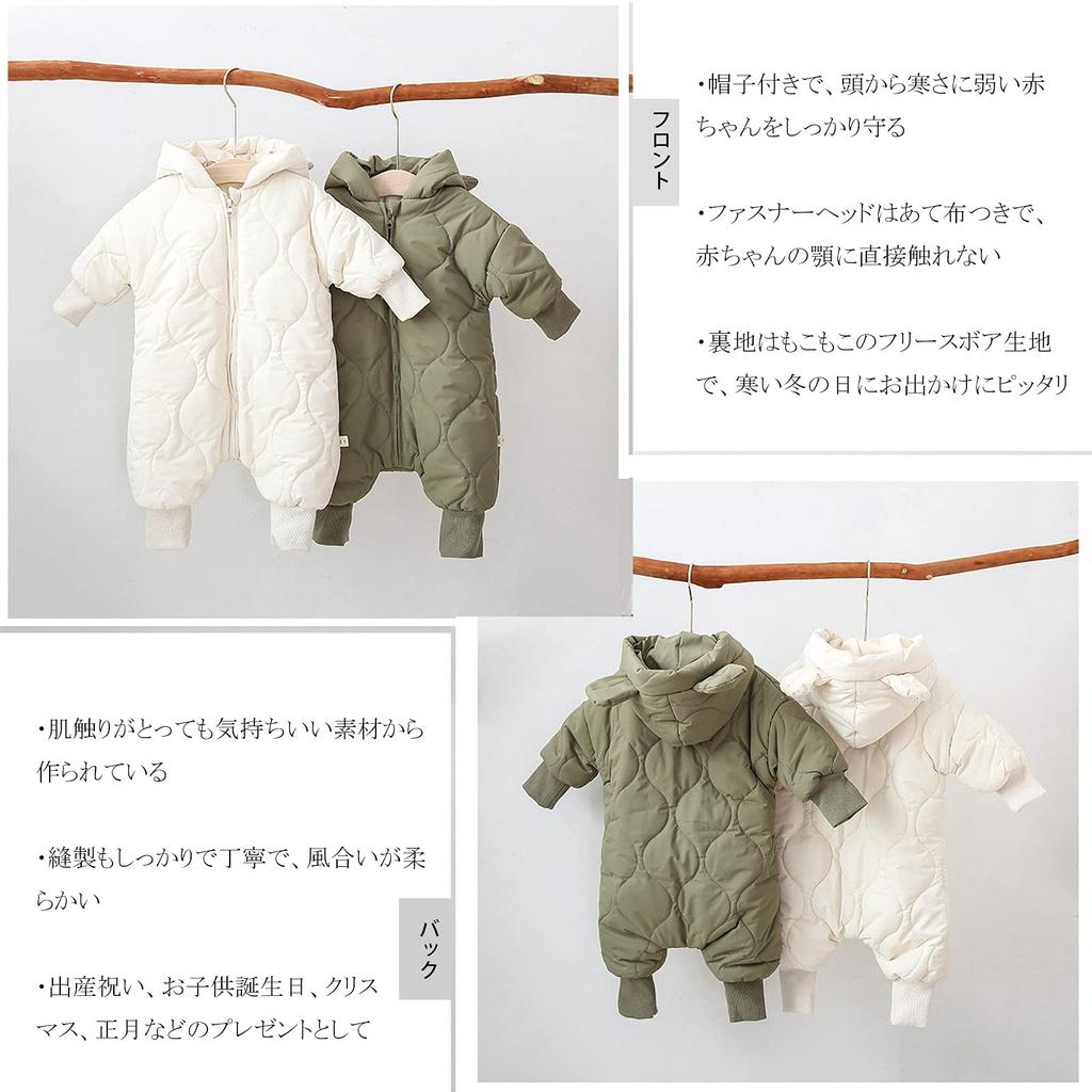 Onabebi Baby Red Jan Down Thick Romper with Fleece Cold Open Ages Months Clothes, Coverall, Hat, Lining, Kigurumi, Protection, Front, Winter, Unisex,