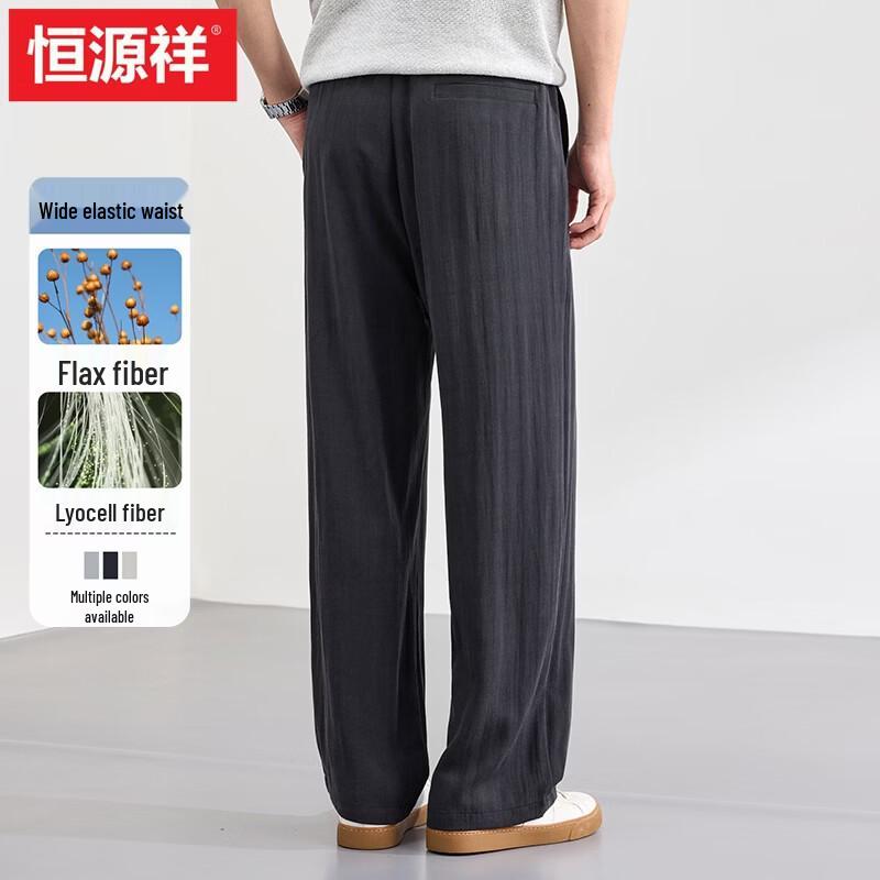 Hengyuanxiang Men s Summer Lyocell Blend Straight Casual Pants 4XL/195
