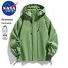 NASA MARVEL Outdoor Kapuzenjacke
