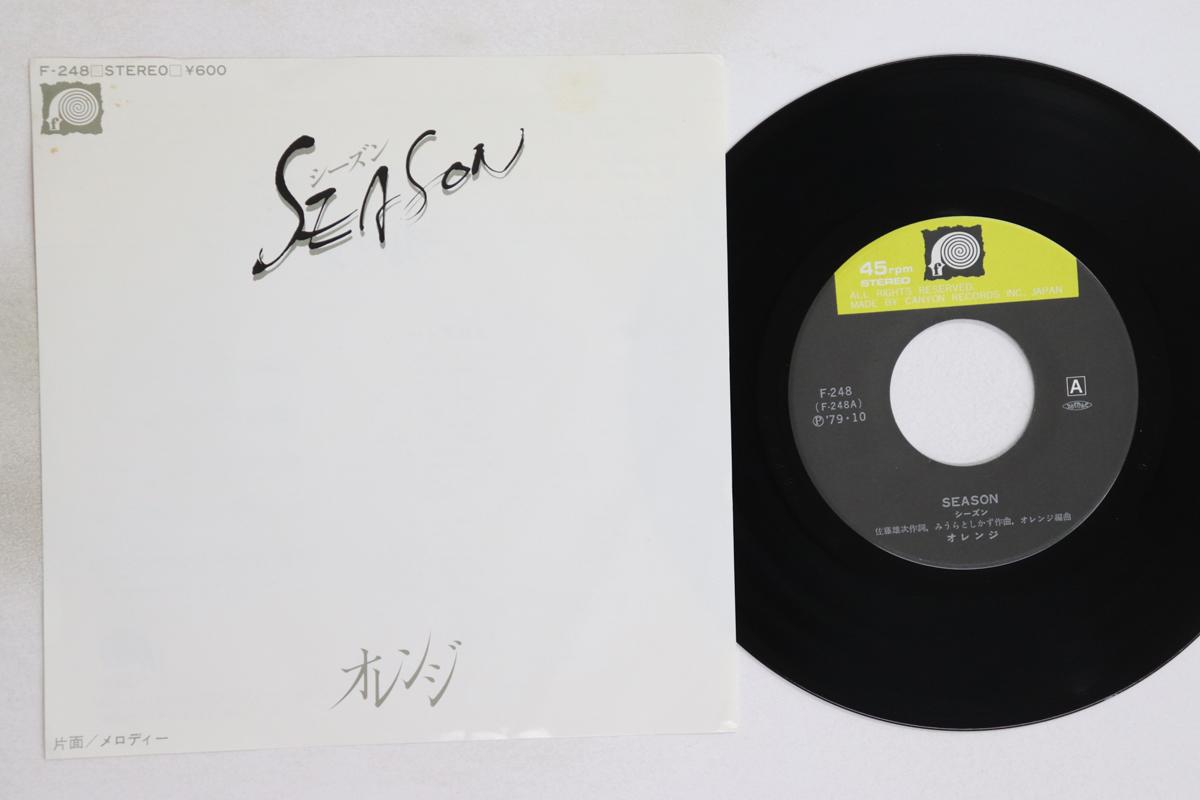 

7inch Record ORANGE - Season / Melody F248 F-LABEL 1979 Japan Japanese Pop/Rock Used