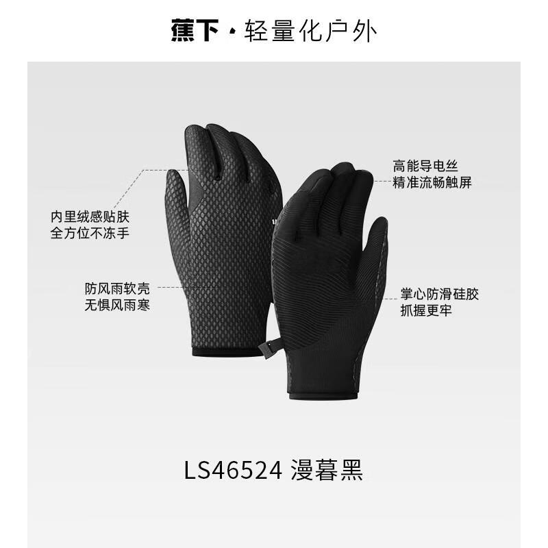 Autumn/Winter Fleece-Lined Touchscreen Cycling Gloves