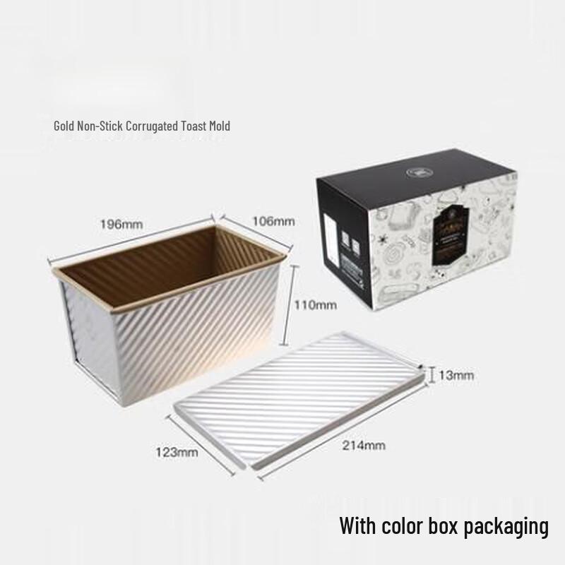 

Weijiexing 450g Gold Corrugated Toast Loaf Pan with Lid