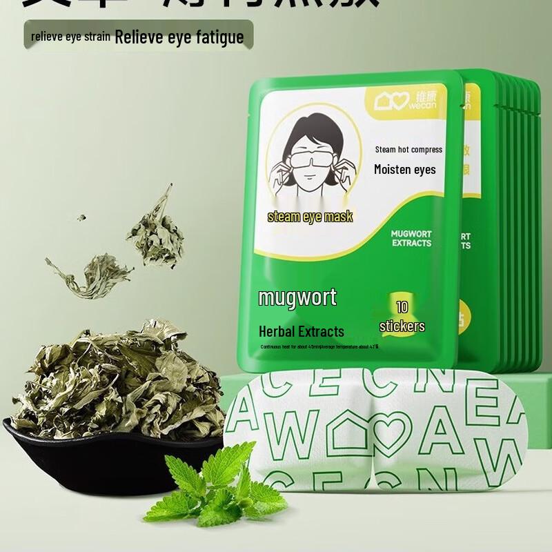 Herbal Mugwort Mint Steam Eye Mask
