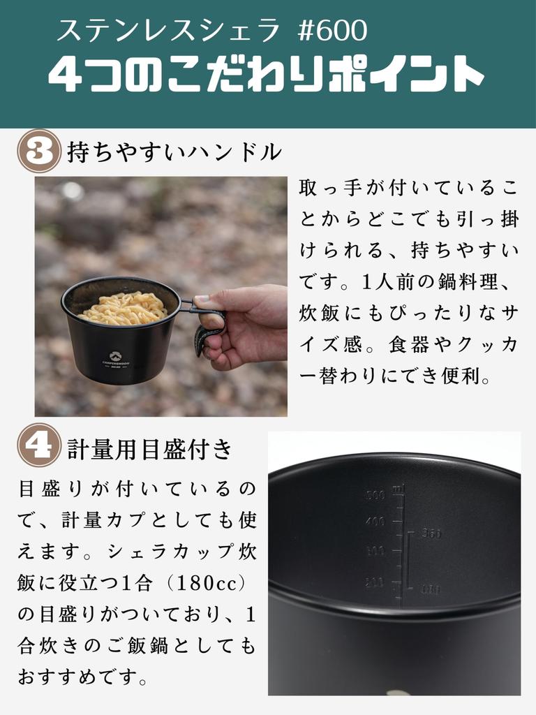 CAMPING MOON Deep Sierra Cup, 600ml, Outdoor Camping, Black, Deep Lid, Walnut, BKS-369-MG