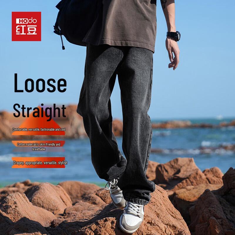 Hodo Men's American Retro Loose Fit Casual Jeans