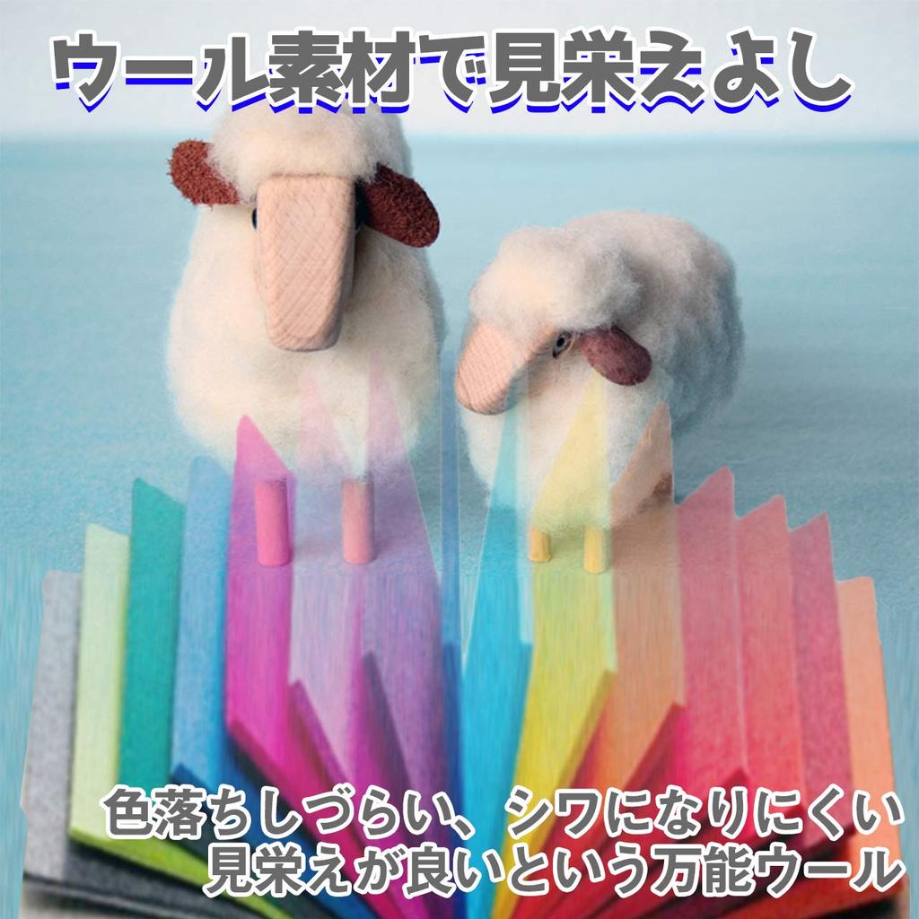 Felimor Felt Fabric, Wool, Sheep's Wool, Sheet, Rug, Calligraphy Underlay, 1m x 2m (Black)