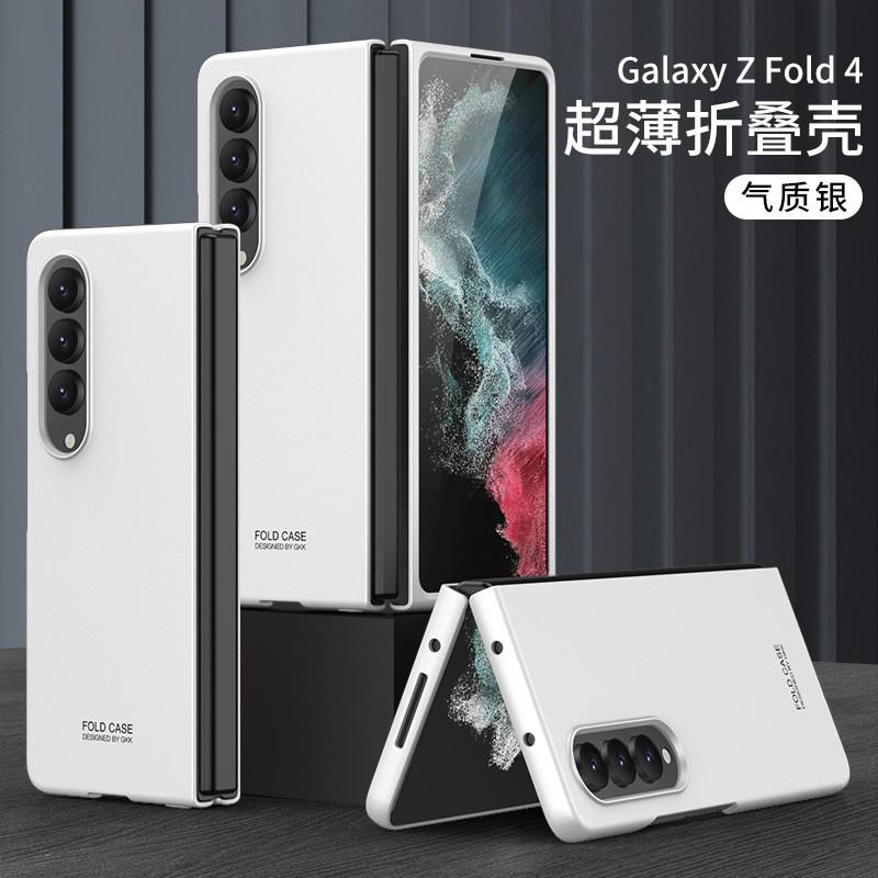 Ultra Slim Full Coverage PC Case Galaxy Z Fold4 Flip Cover Protective Shell