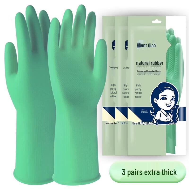 Qiaoyi Rubber Household Dishwashing Gloves