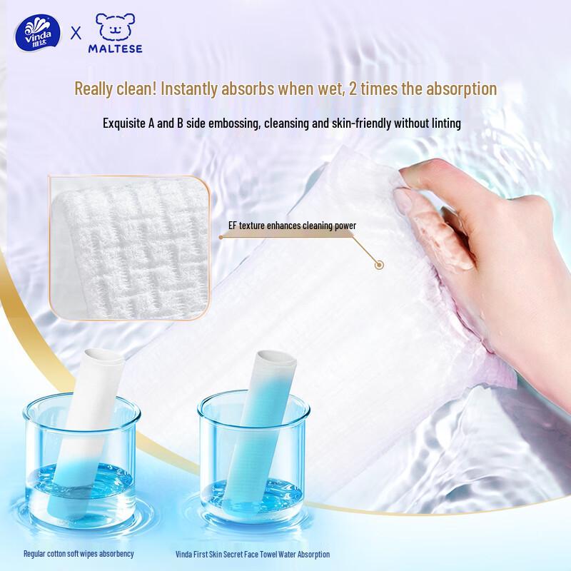 Vinda Line Dog Collaboration Disposable Facial Cleansing Towels