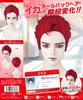 Fujitatsu Red Cosplay Wig, Heat-Resistant, Transformation Wig, Ultra Slam Dunk Sakuragi Style, Slicked-Back Style, Q-SL1