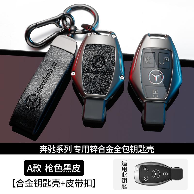 PZQ2 Leather Car Key Cover Case Protection Shell Keychain For Mercedes Benz C S A Class W206 W223 S350 C260 C300 S400 S450 S480 S500