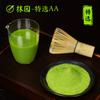 Organic Matcha Powder 100g Pure Green Tea Bags Portable Instant Health Boost Energy