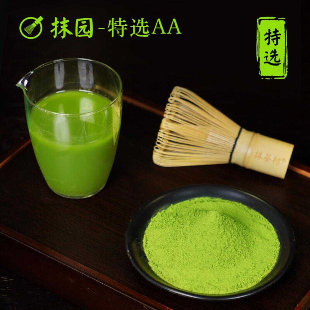 Organic Matcha Powder 100g Pure Green Tea Bags Portable Instant Health Boost Energy