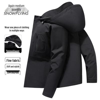 Men's 2025 Detachable Hooded Jacket
