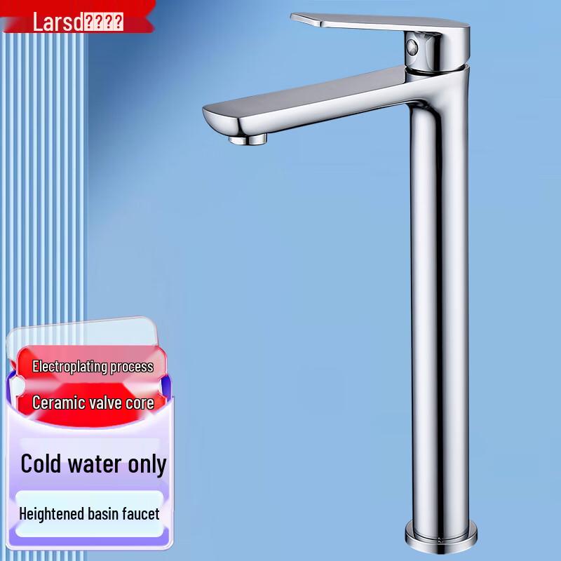 LARSEN Tall Single Cold Water Basin Faucet