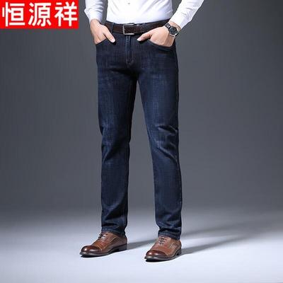 Bas – Jeans