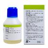 [Third-class OTC drug] Japanese Pharmacopoeia Olive Oil 50mL