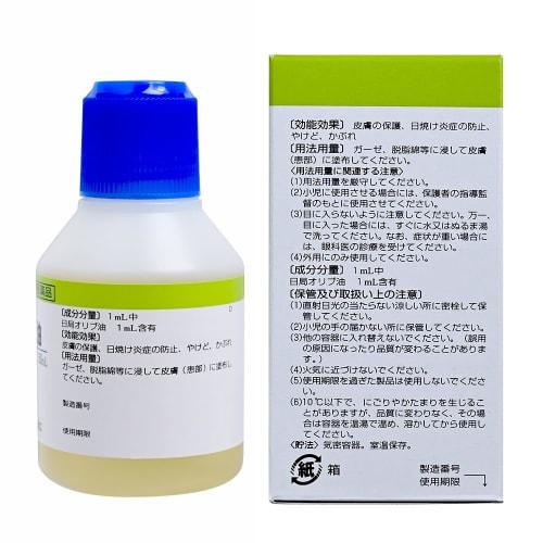 [Third-class OTC drug] Japanese Pharmacopoeia Olive Oil 50mL