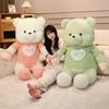 Large Sweater Teddy Bear Doll Plush Toy Clothing Big Bear Hug Bear Doll Girl Soothing Ragdoll