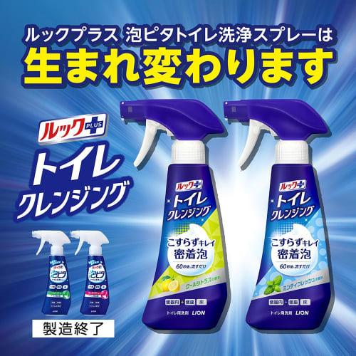 Toilet Foam Pita Toilet Cleaning Spray, Water Lily Scent, Bottle