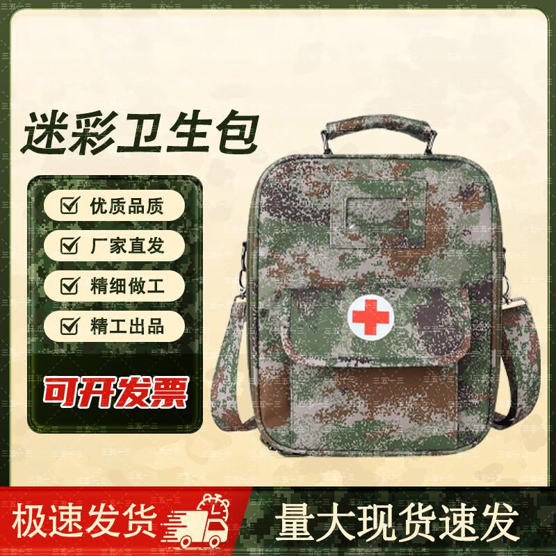 3513 Tactical Medic First Aid Shoulder Bag
