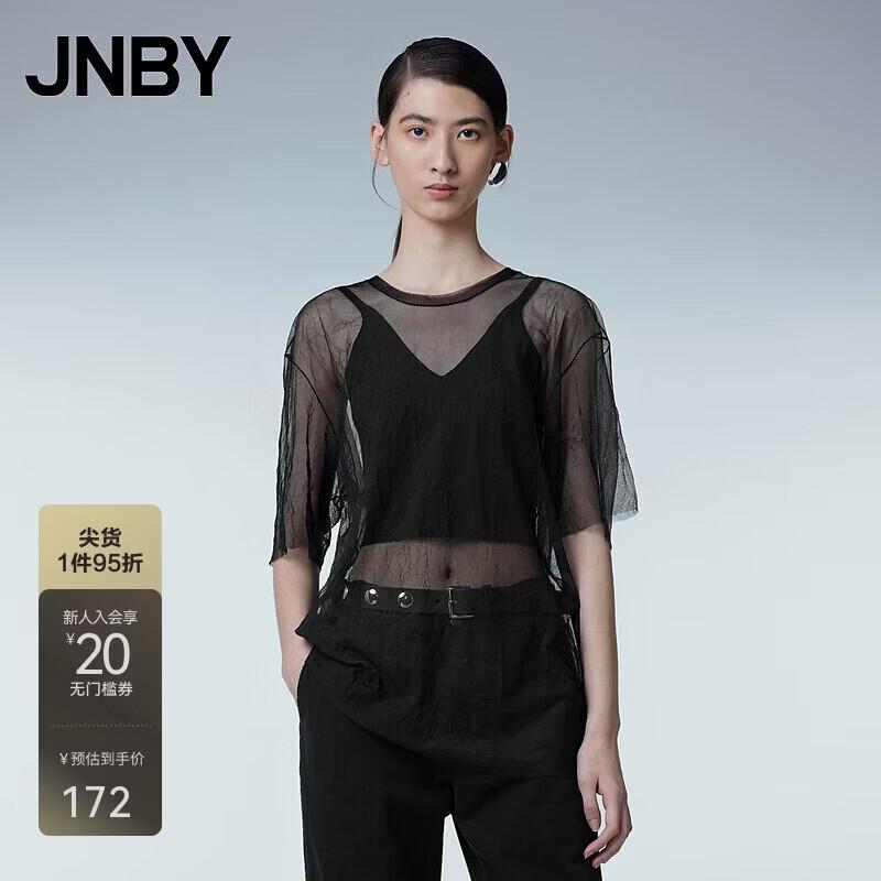 JNBY Women s Loose Fit Round Neck Solid T-Shirt S