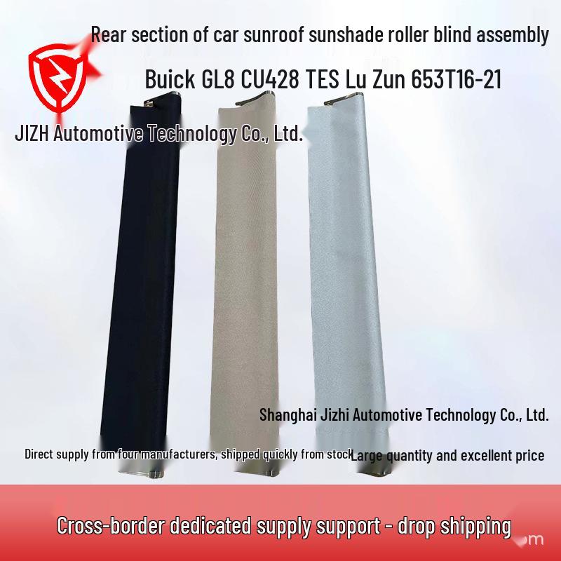 

Rear Sunroof Sunshade Roller Blind Assembly for Buick GL8 CU4 28T (2016-2021) 93*16*9 cm; 1.25 kg серый