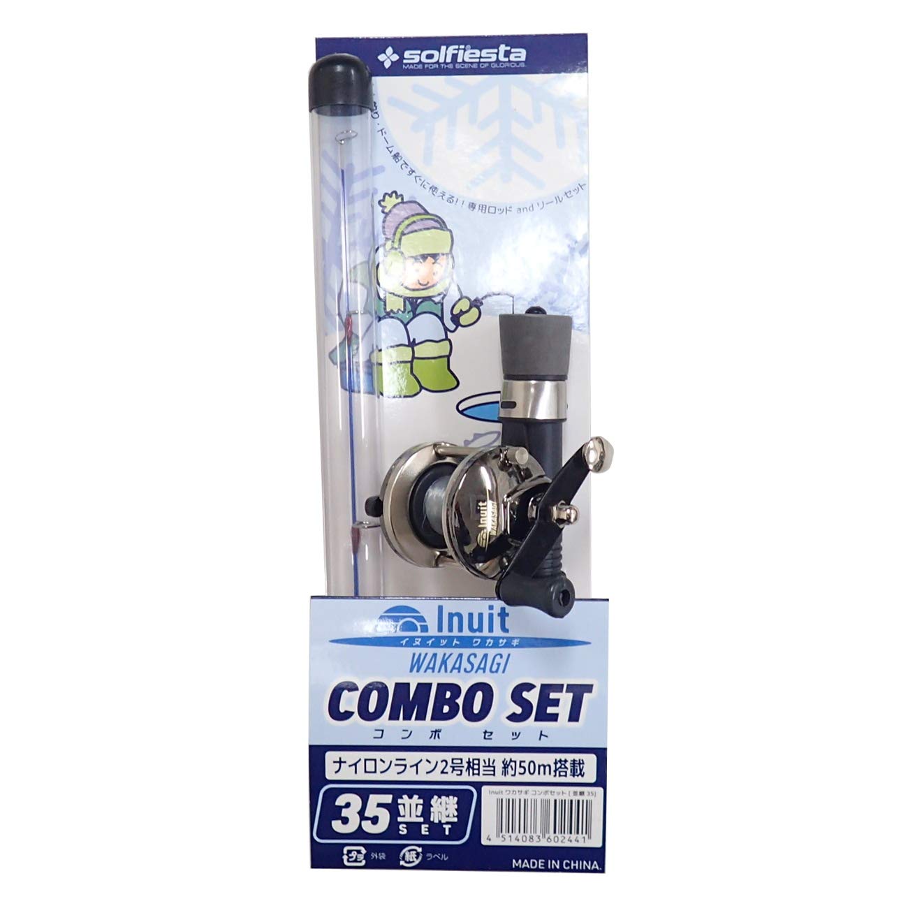

Набор удилищ SOLFIESTA Smelt Combo Parallel Joint 35,