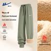 Warrior Men's Fleece-Lined Thermal Sports Pants