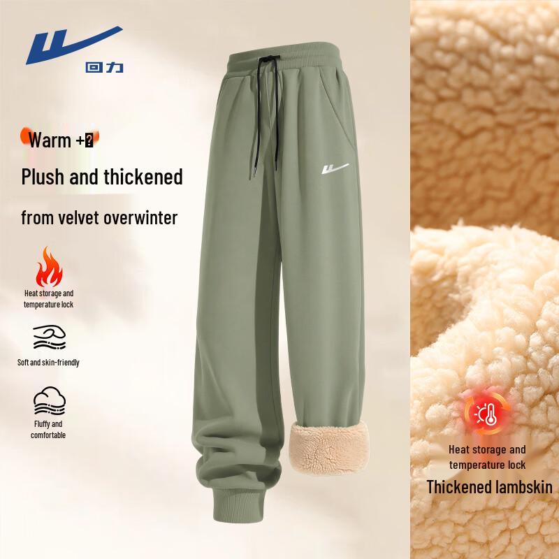 Warrior Men s Fleece-Lined Thermal Sports Pants XL