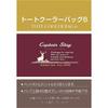 Captain Stag Ue 674 [Cooler Bag Tote Cooler Bag 6l Bordeaux Classic]