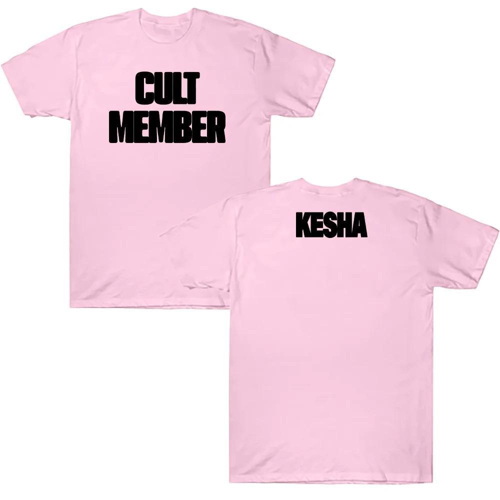 

2026 Cult Member Tee Singer Kesha Album T-Shirt Harajuku Cotton T-Shirts Men Women Crew Neck Oversized Tee Letter Print Short Sleeve XXXL