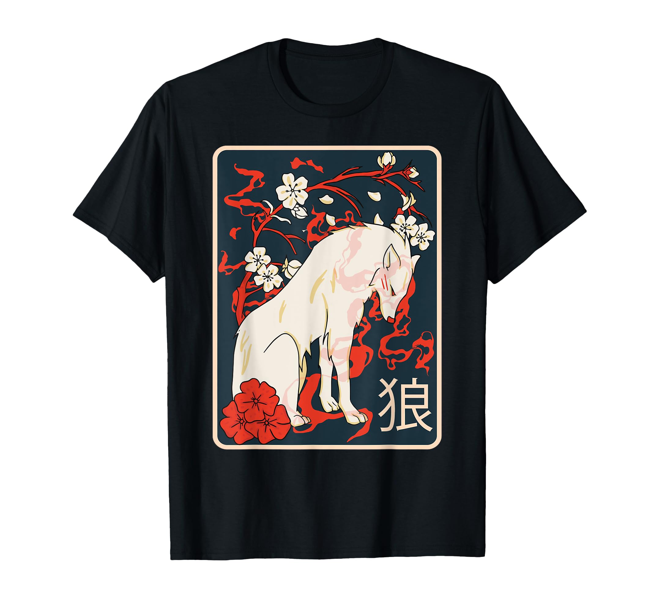 

Ancient Japanese Wolf Art - Vintage Retro Wolf - Japanese T-Shirt